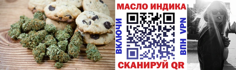 Купить закладки  Сольвычегодск  Печенье с ТГК марихуана 