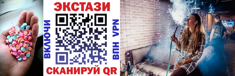 Купить закладки  Сольвычегодск  Экстази XTC 