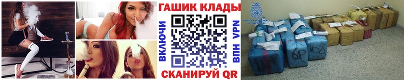 ГАШИШ Ice-O-Lator  Купить где  Сольвычегодск 
