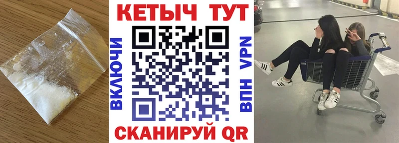 Кетамин VHQ  Купить где  Сольвычегодск 