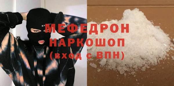 меф VHQ Коряжма