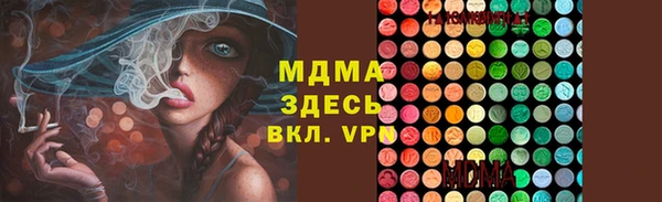 ПСИЛОЦИБИНОВЫЕ ГРИБЫ Костерёво