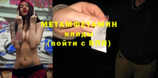 меф VHQ Коряжма