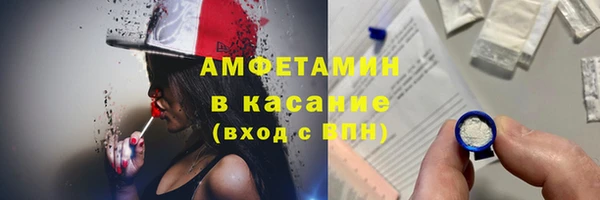 Альфа ПВП Корсаков