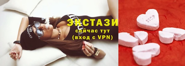 ПСИЛОЦИБИНОВЫЕ ГРИБЫ Костерёво