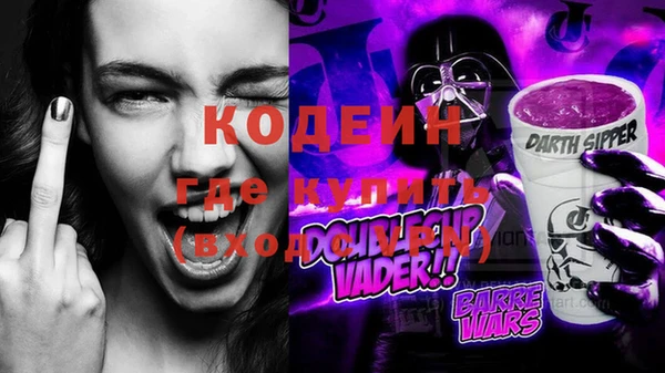 меф VHQ Коряжма