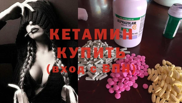 Альфа ПВП Корсаков