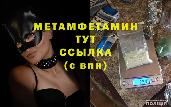 Альфа ПВП Корсаков