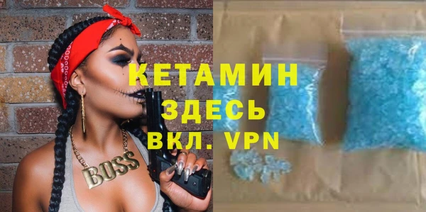 Альфа ПВП Корсаков