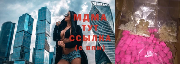 Альфа ПВП Корсаков