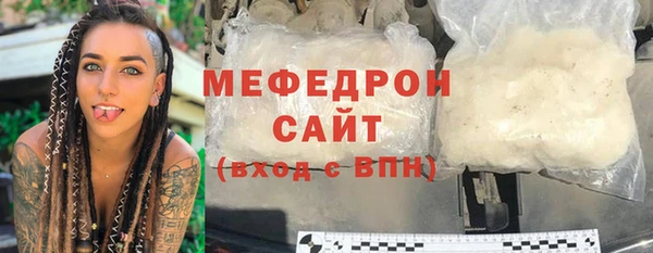 Альфа ПВП Корсаков