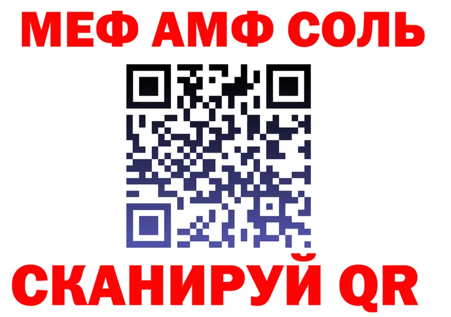 APVP Соль вход площадка гидра Сольвычегодск