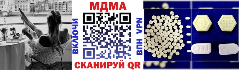 Купить  Сольвычегодск  MDMA Molly 