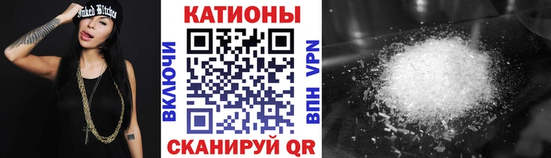 МЕФ mephedrone  Купить где  Сольвычегодск 