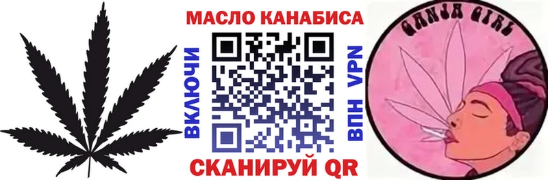Дистиллят ТГК гашишное масло  Купить закладки  Сольвычегодск 